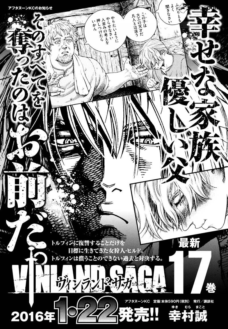 Vinland Saga, chapter 122