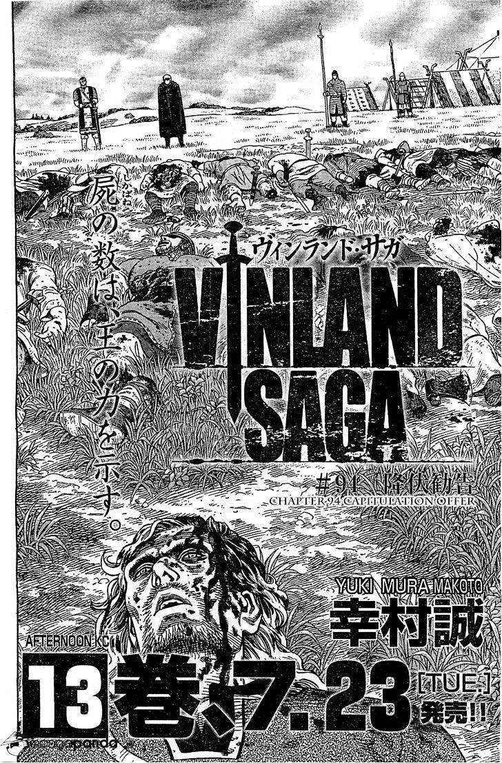 Vinland Saga, chapter 94