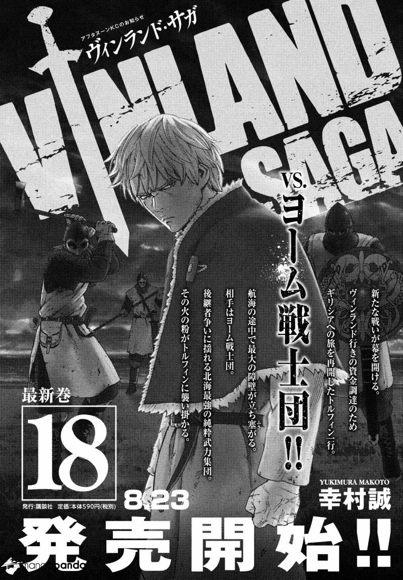 Vinland Saga, chapter 131