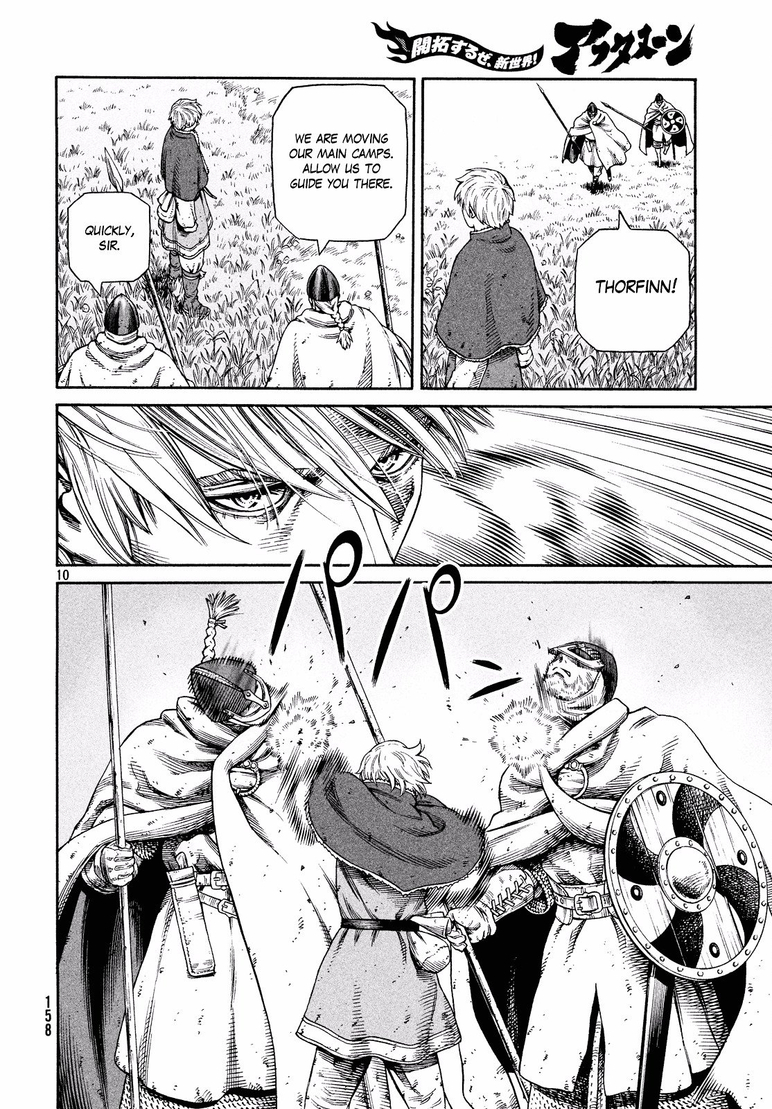 Vinland Saga, chapter 133