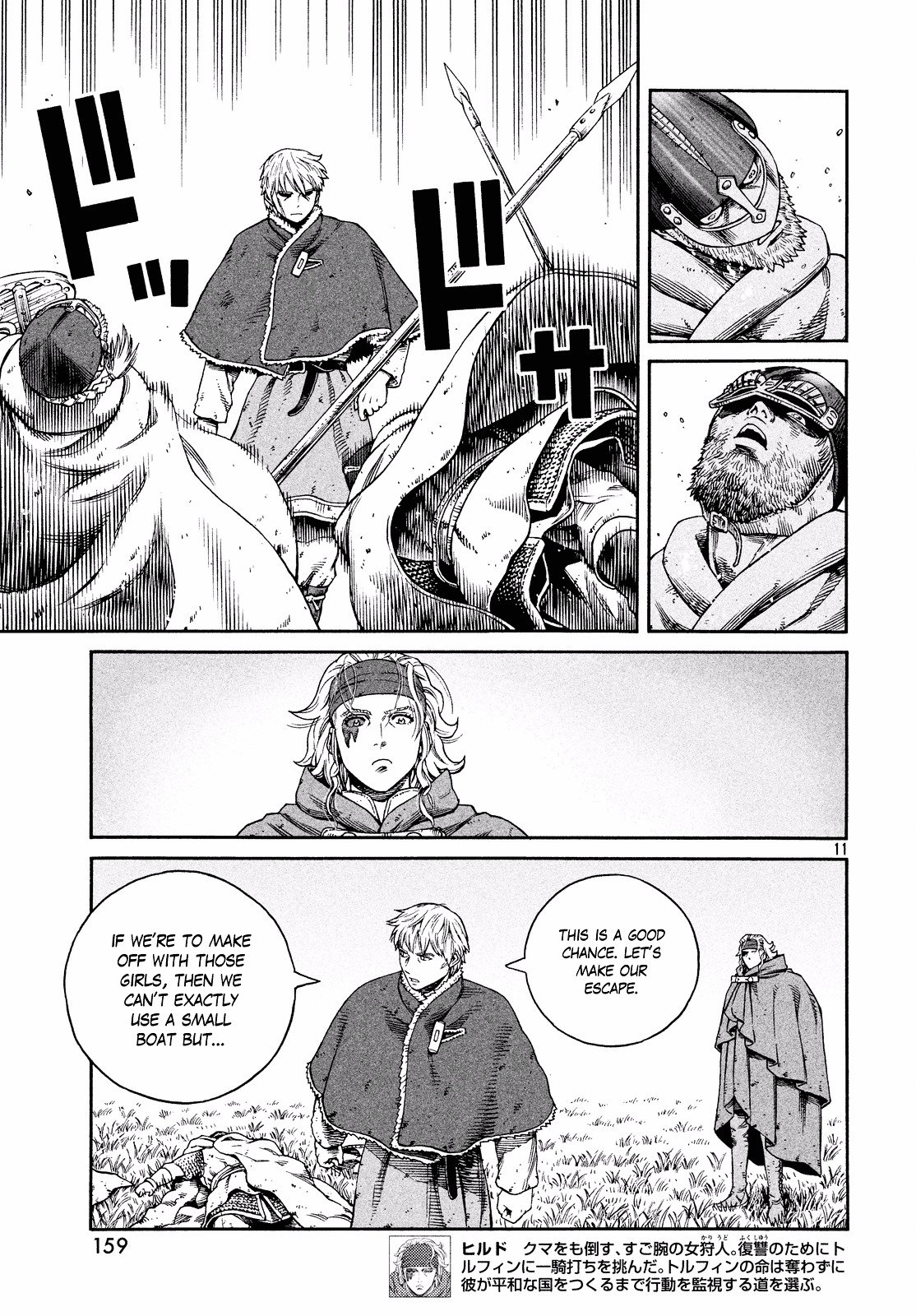 Vinland Saga, chapter 133