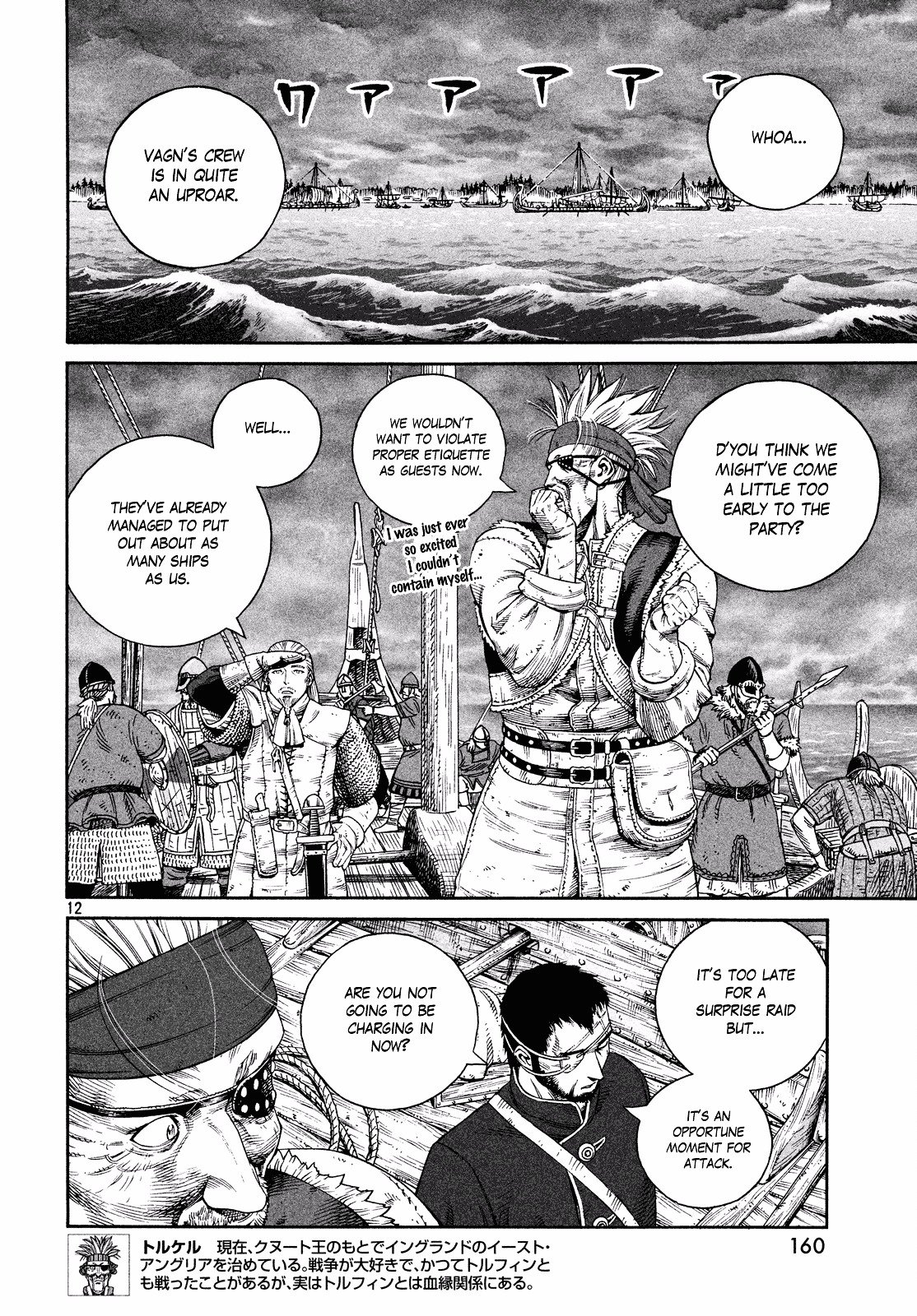 Vinland Saga, chapter 133