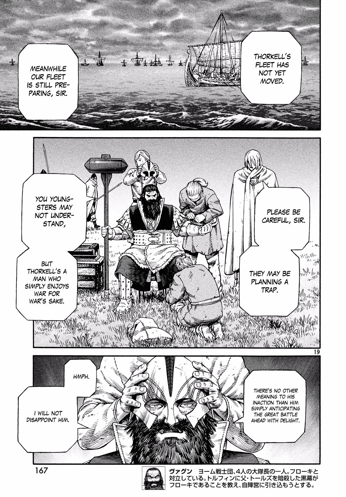 Vinland Saga, chapter 133