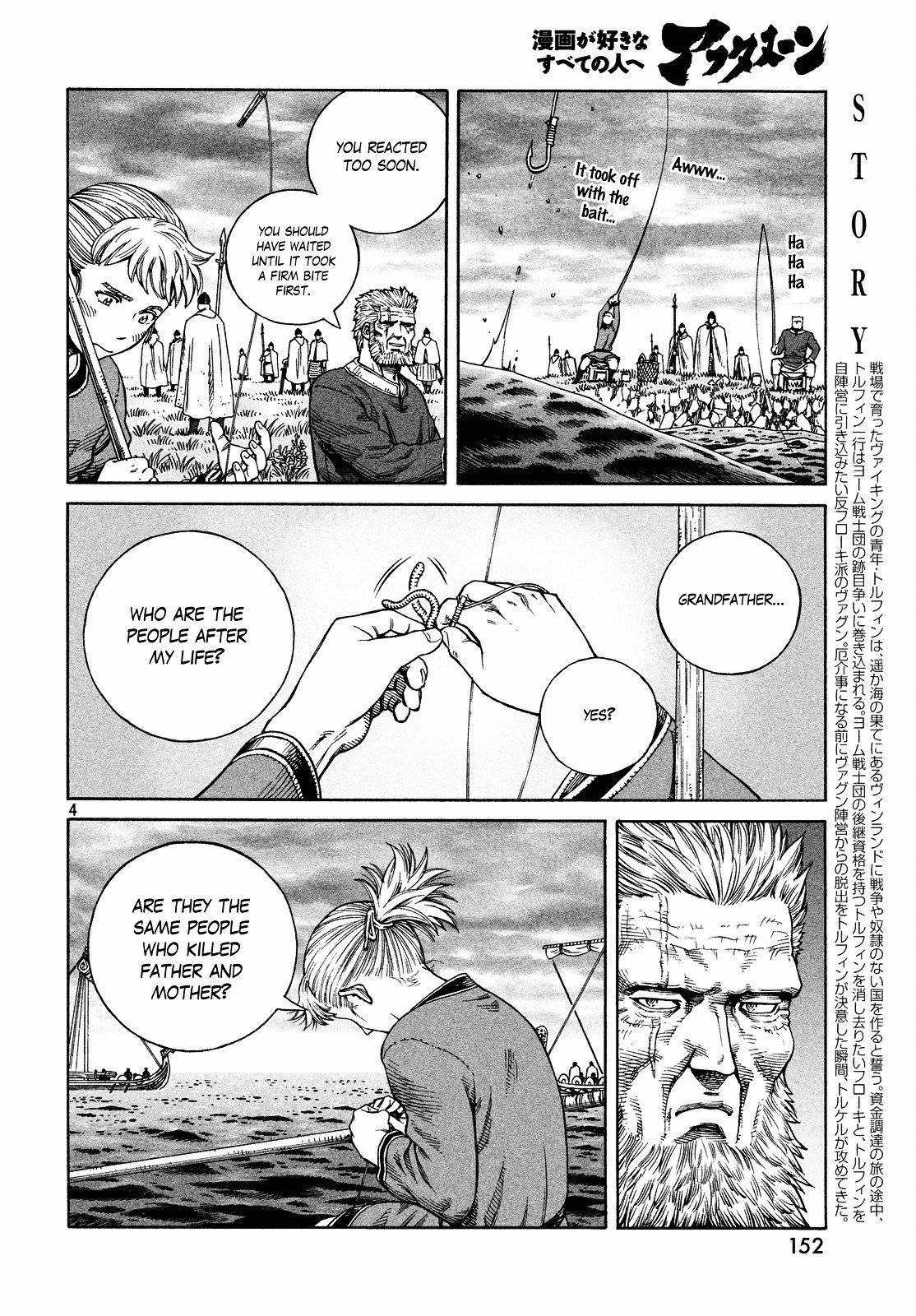 Vinland Saga, chapter 133