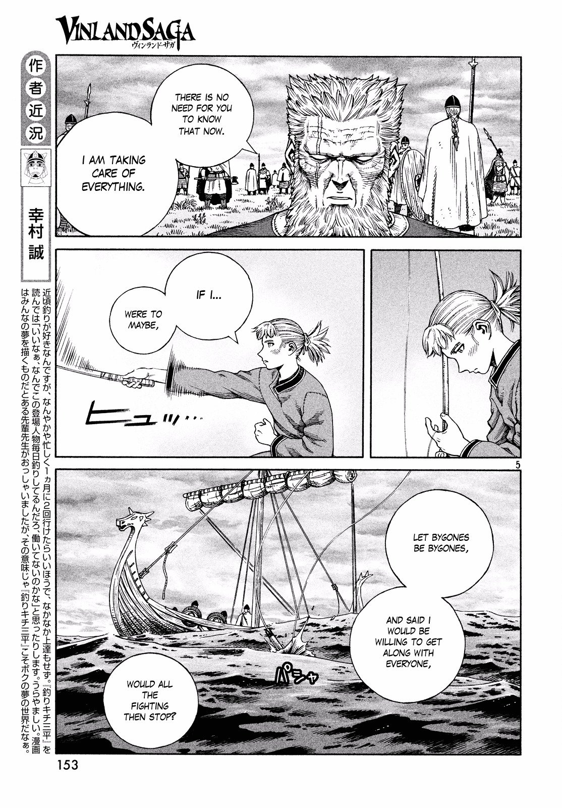 Vinland Saga, chapter 133