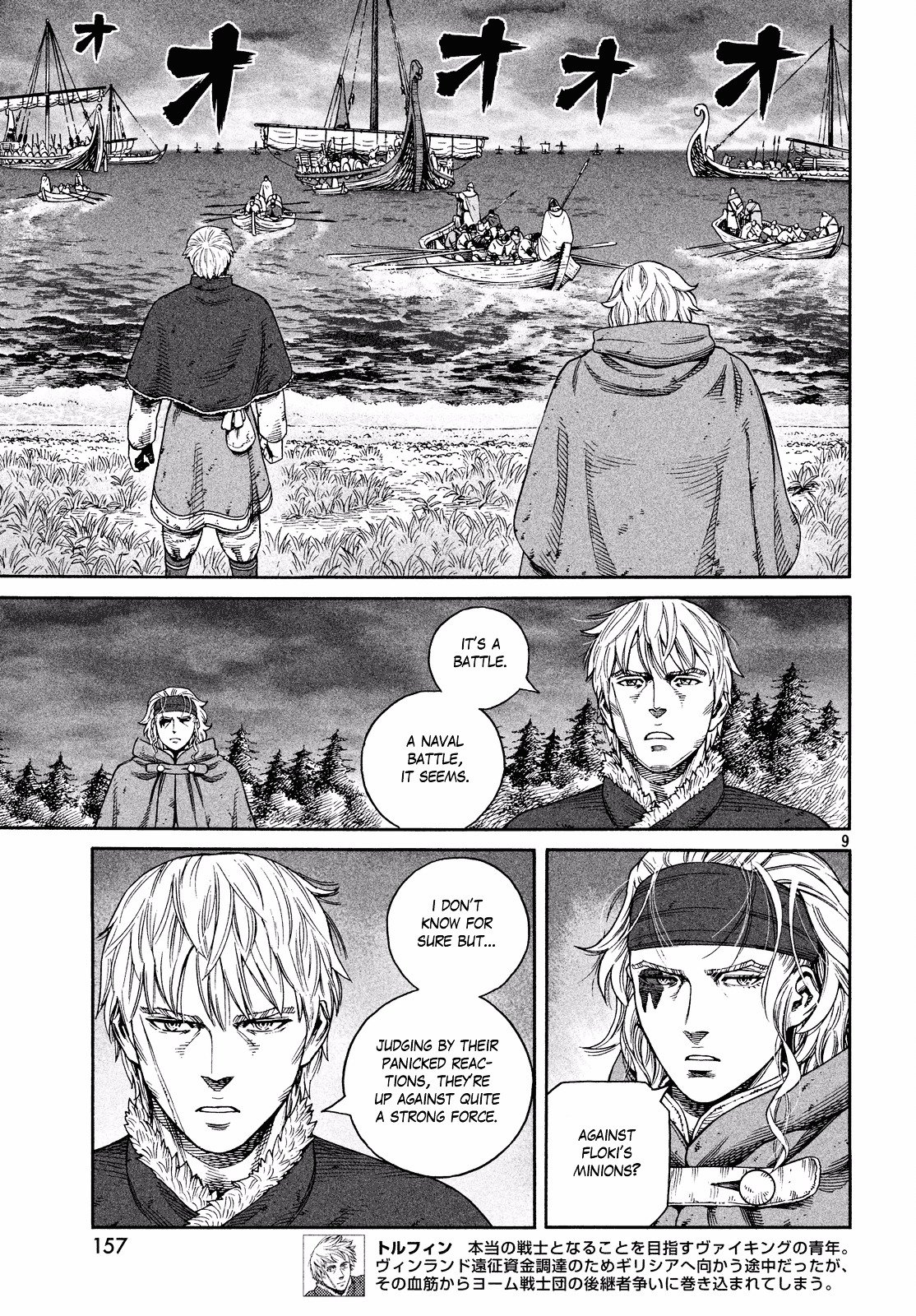 Vinland Saga, chapter 133