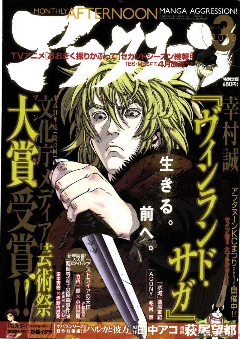 Vinland Saga, chapter 61