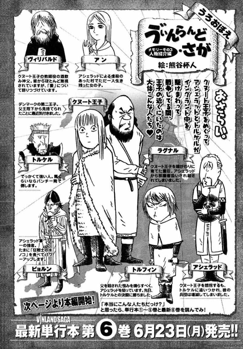 Vinland Saga, chapter 43