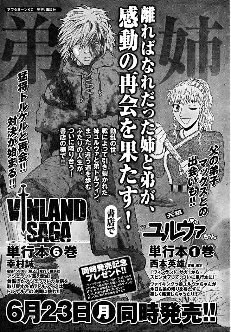 Vinland Saga, chapter 43