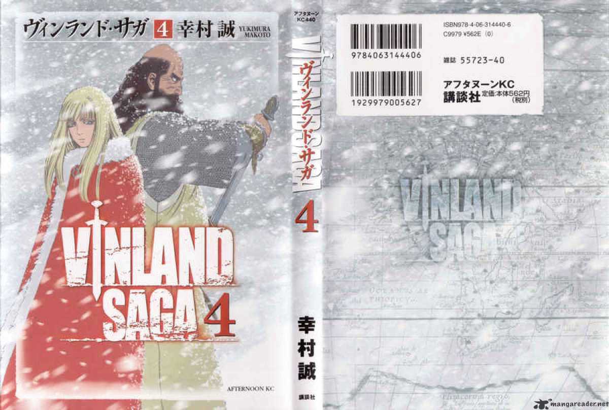 Vinland Saga, chapter 22