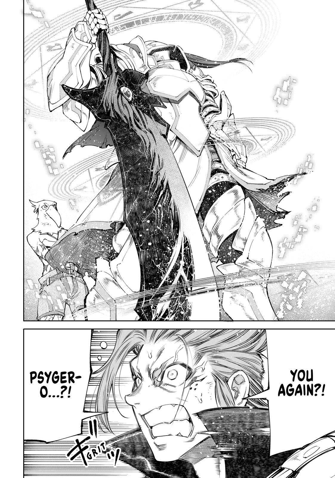 Shangri-La Frontier, chapter 44