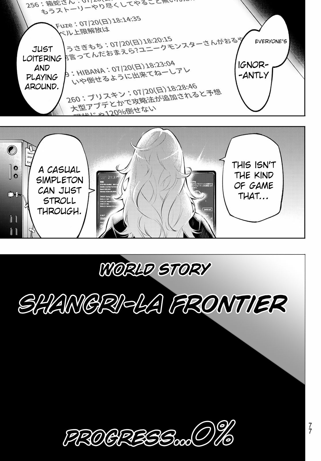 Shangri-La Frontier, chapter 1