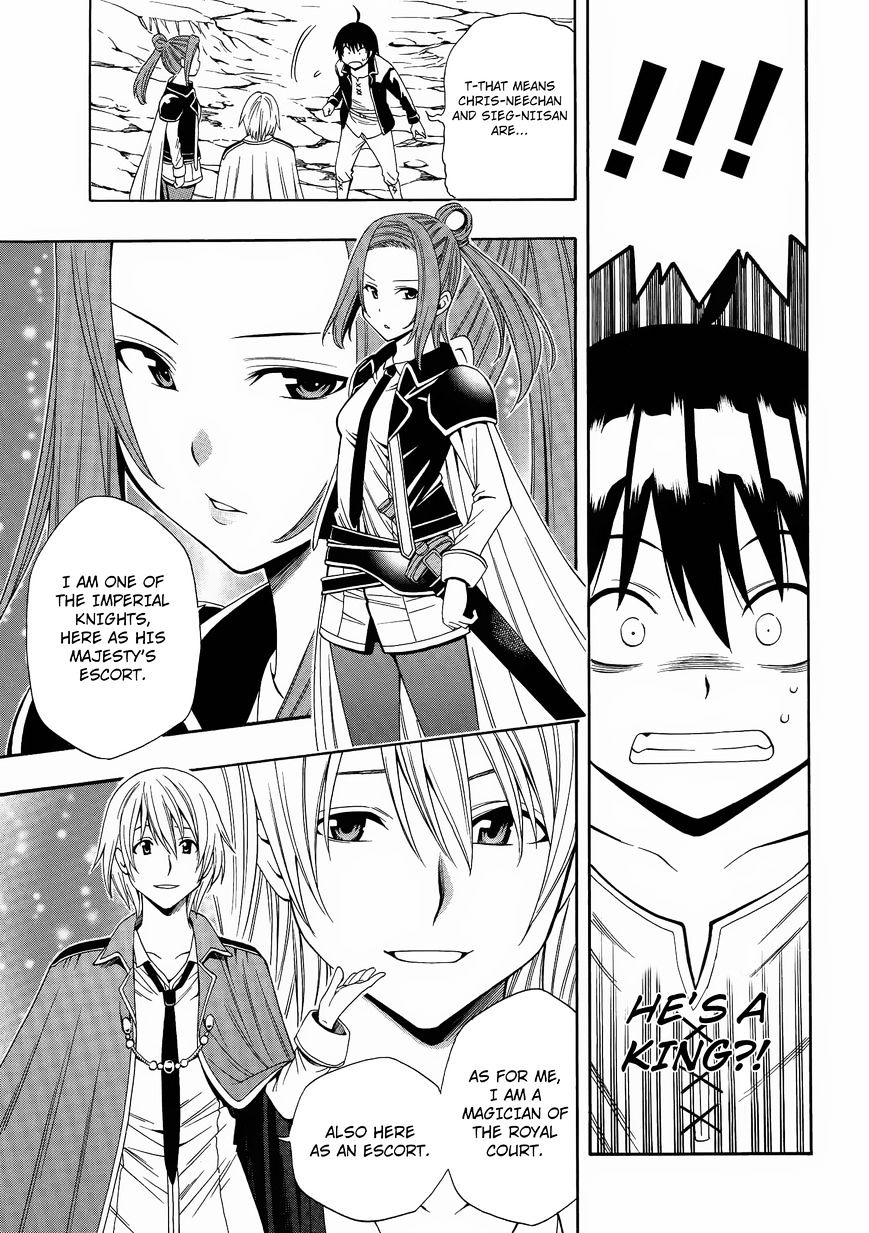 Kenja no Mago, chapter 2