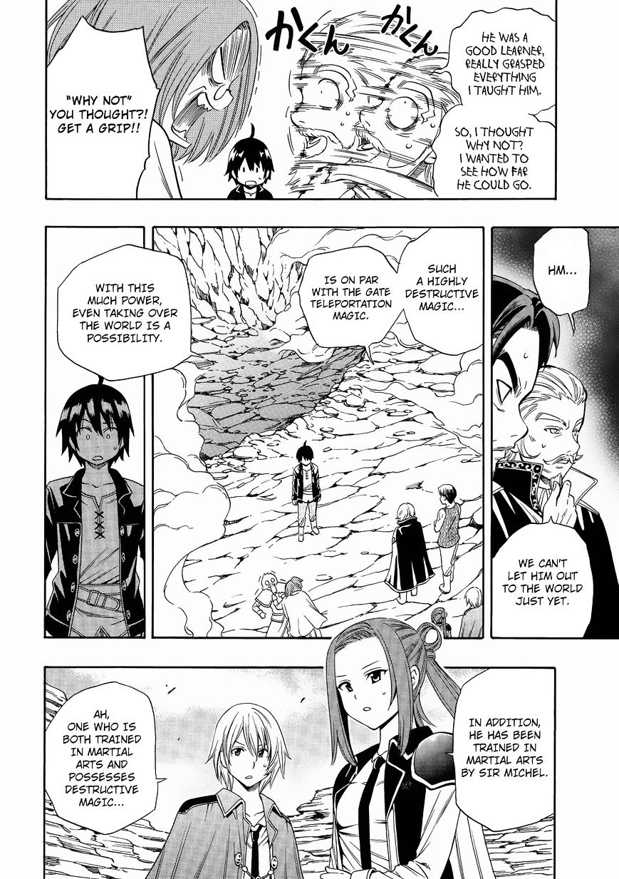 Kenja no Mago, chapter 2