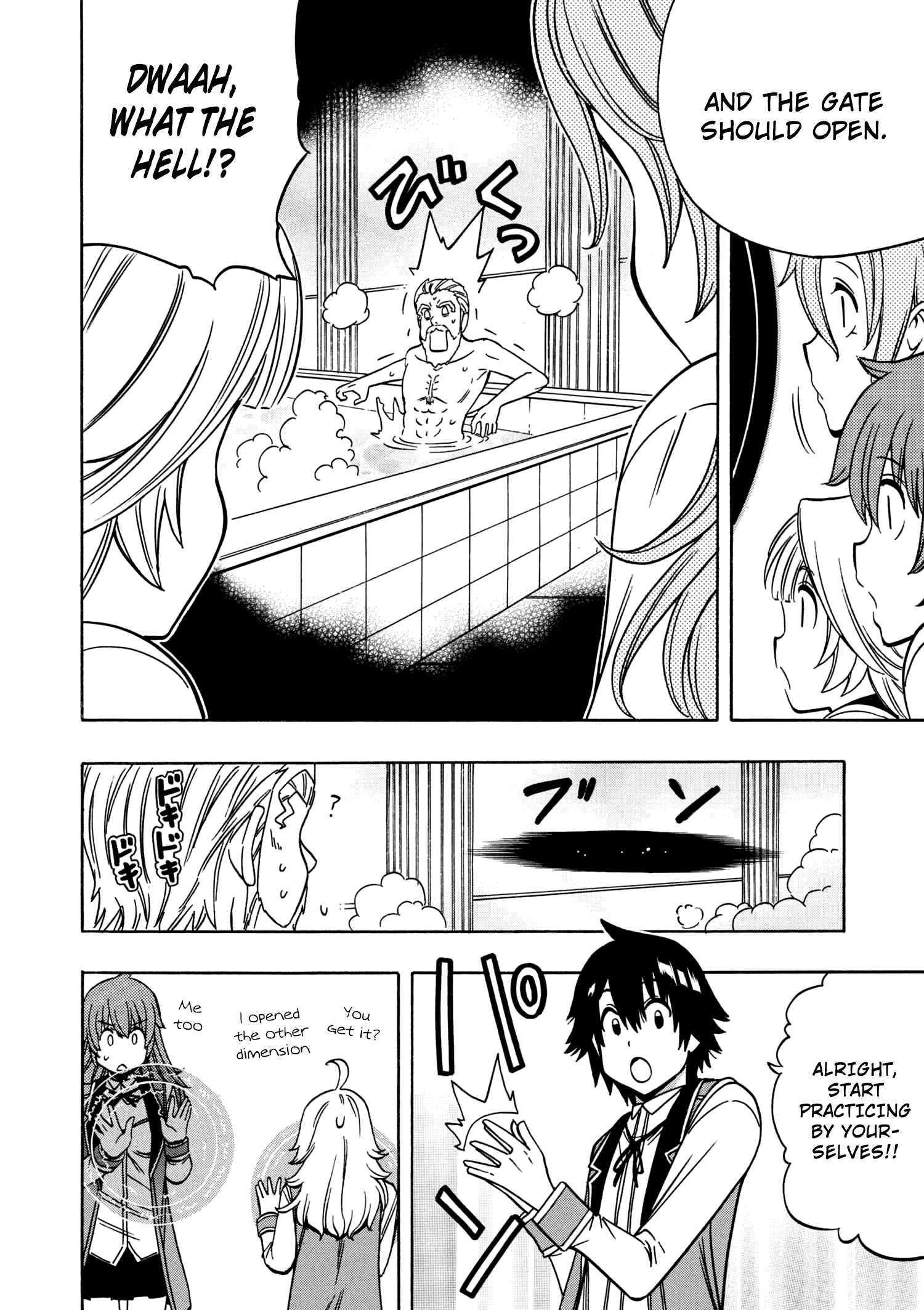 Kenja no Mago, chapter 28