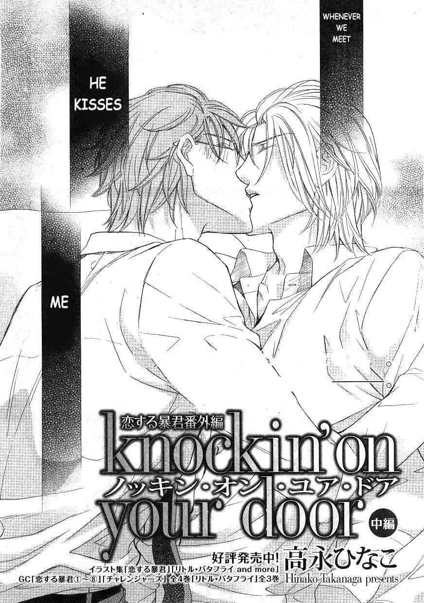 Knockin On The Dungeon Door Chapter 1 Read Knockin' On Your Door Manga English [New Chapters] Online Free