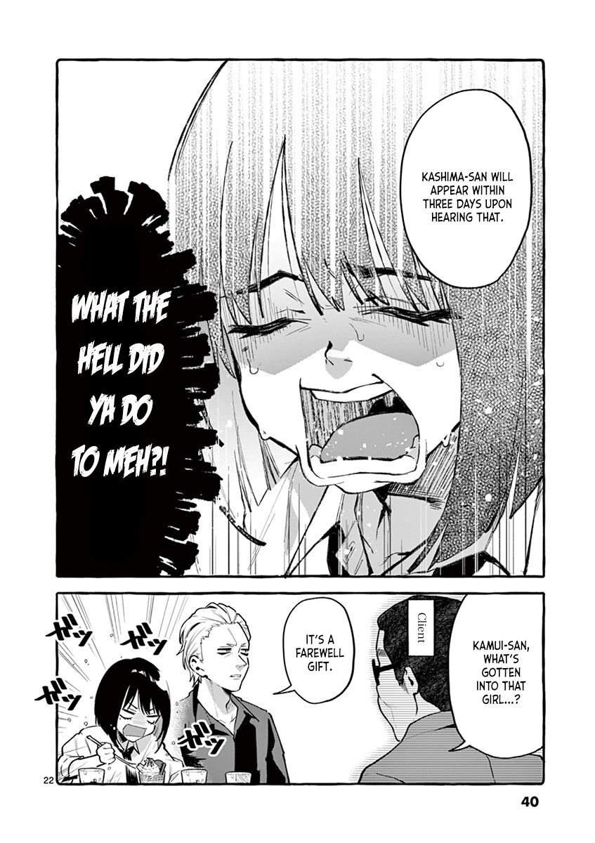 Ushiro No Shoumen Kamui san Read Ushiro no Shoumen Kamui-san Manga English [New Chapters] Online