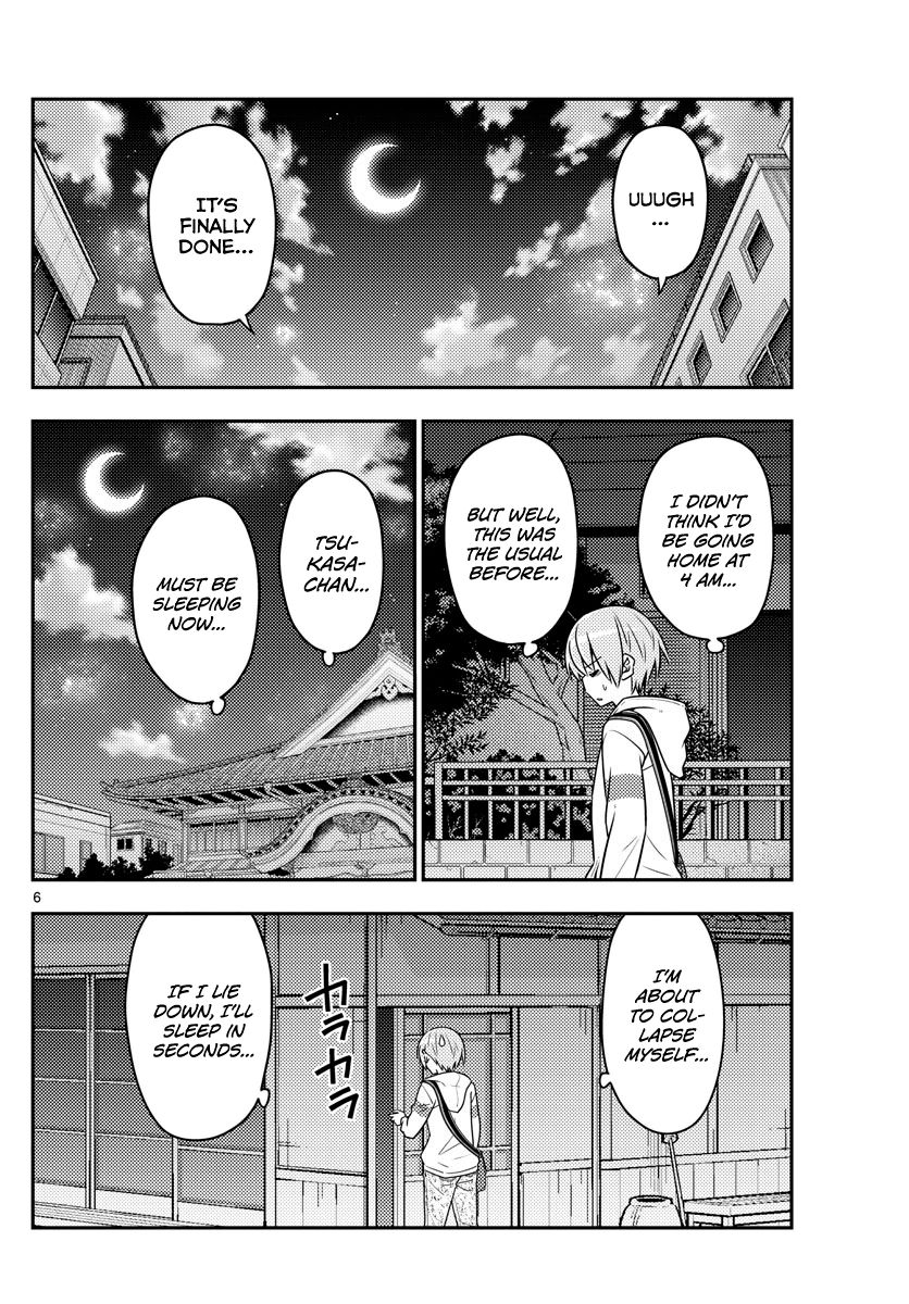 Fly Me To The Moon, chapter 60