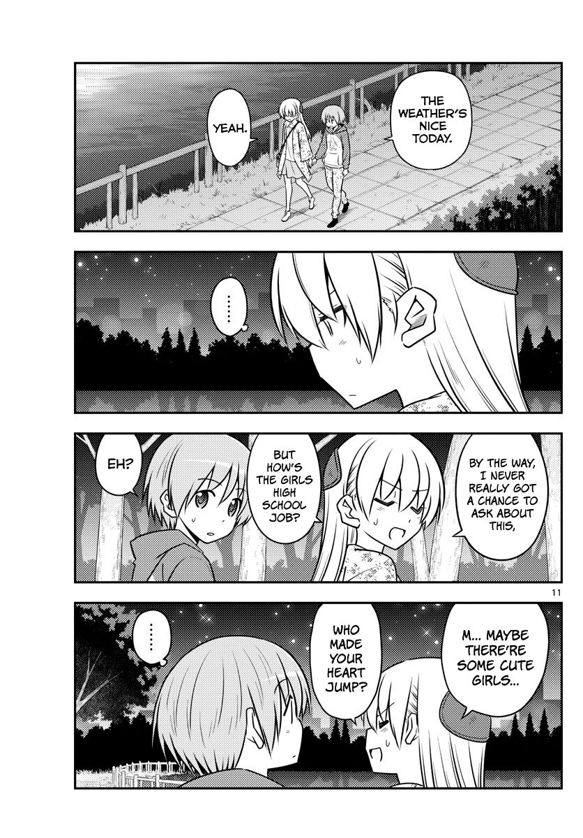 Fly Me To The Moon, chapter 110