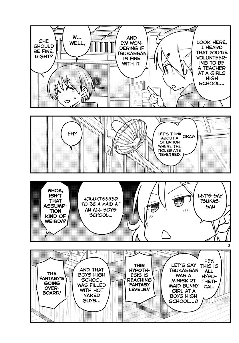 Fly Me To The Moon, chapter 110