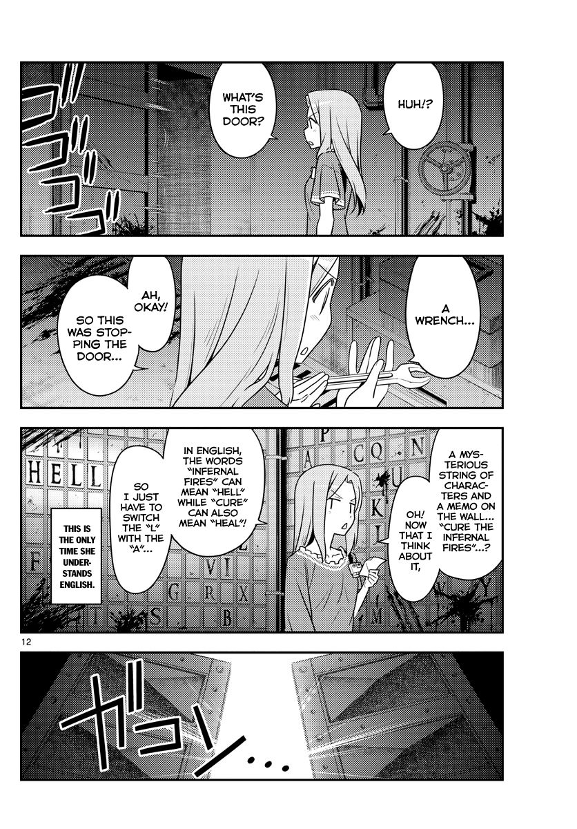 Fly Me To The Moon, chapter 129