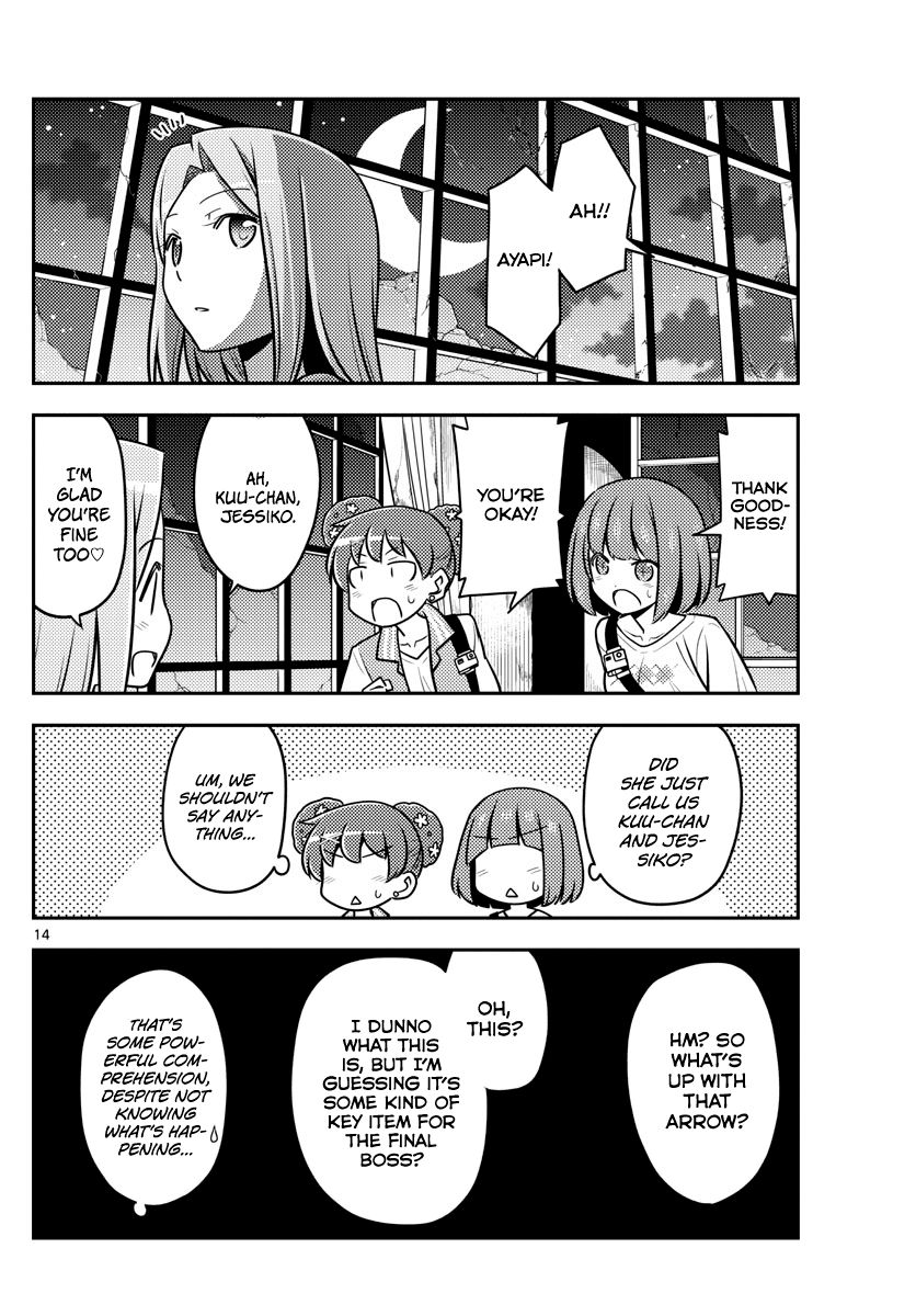 Fly Me To The Moon, chapter 129