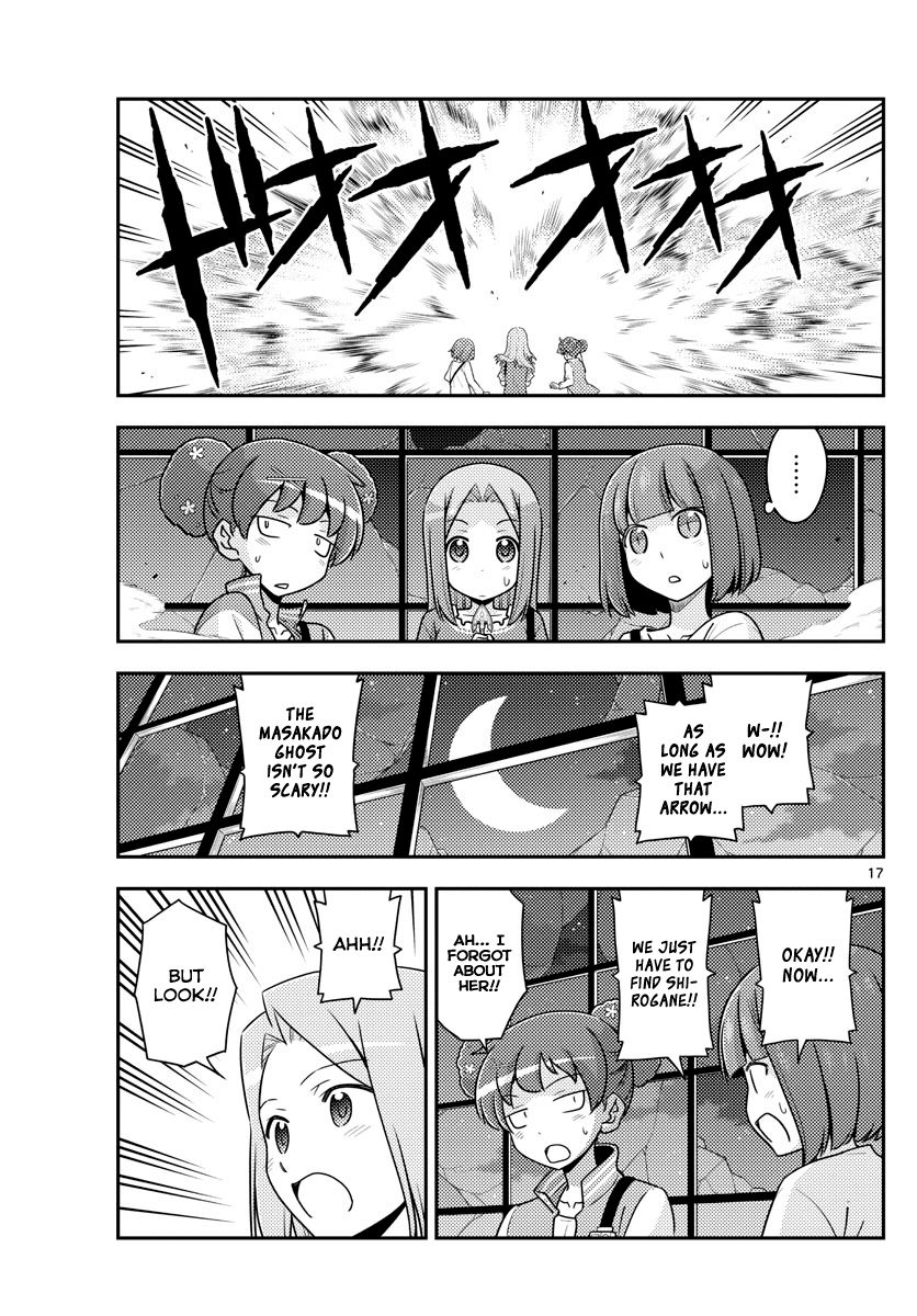 Fly Me To The Moon, chapter 129