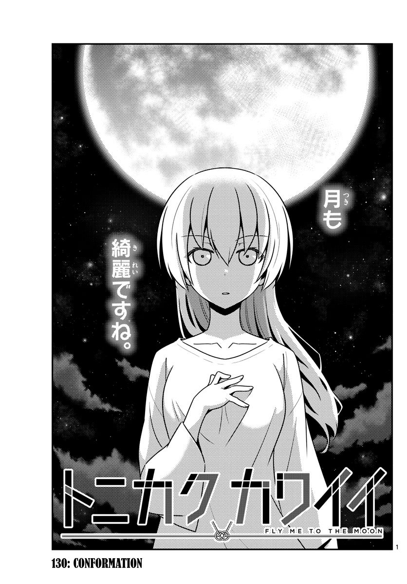 Fly Me To The Moon, chapter 130