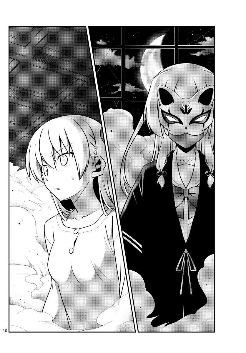 Fly Me To The Moon, chapter 130