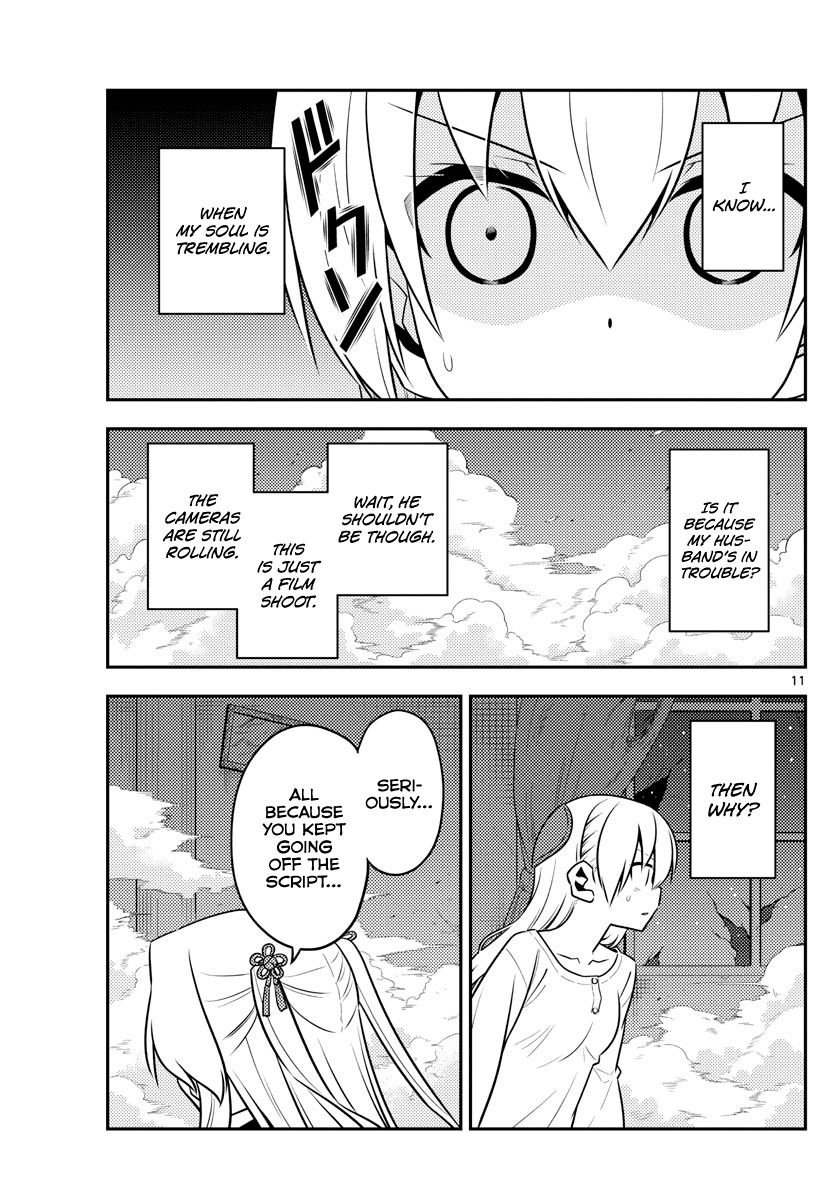 Fly Me To The Moon, chapter 130