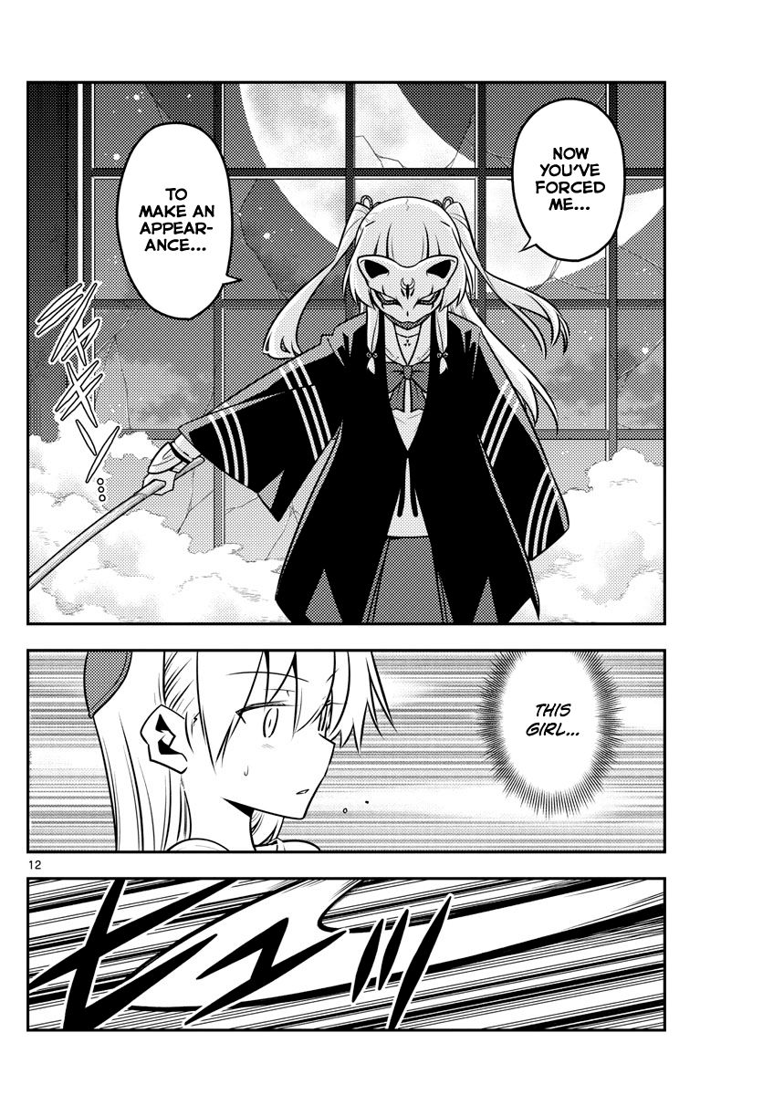 Fly Me To The Moon, chapter 130