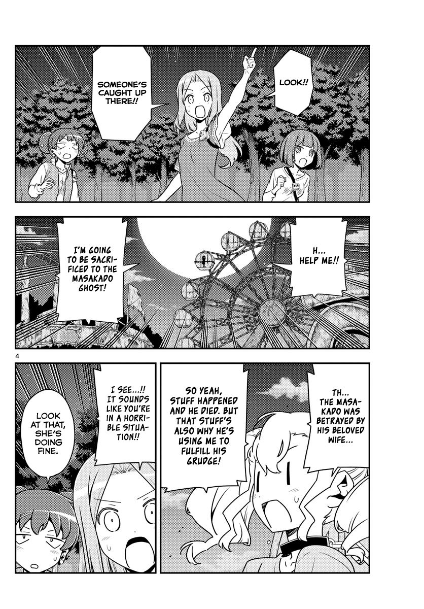 Fly Me To The Moon, chapter 130