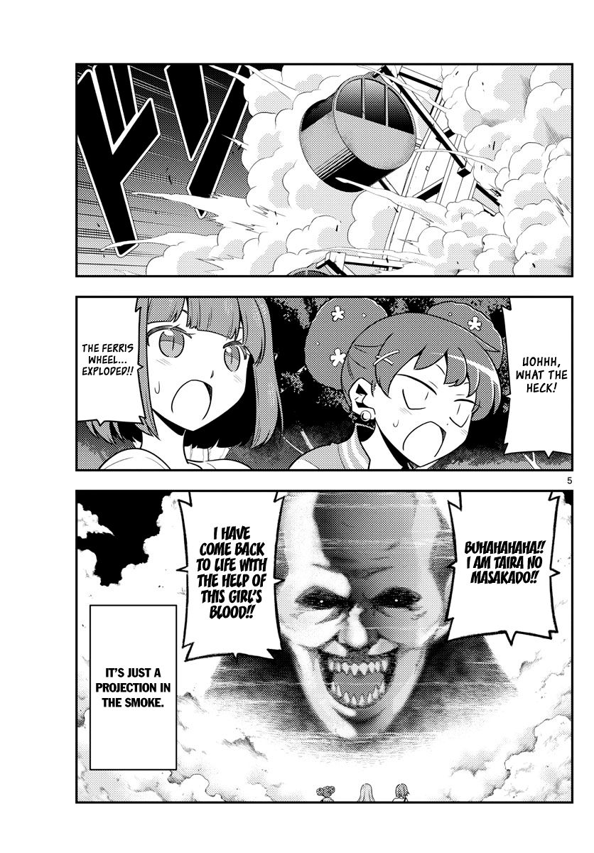 Fly Me To The Moon, chapter 130