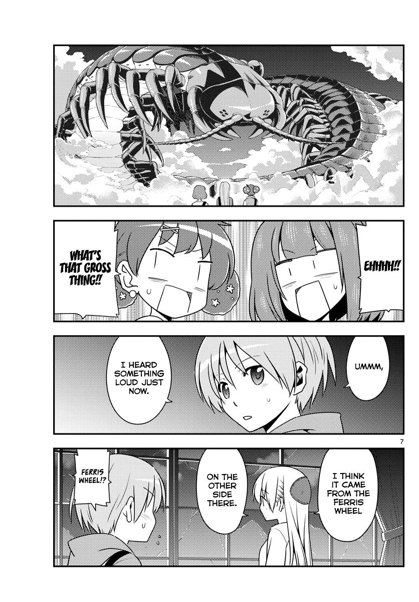 Fly Me To The Moon, chapter 130