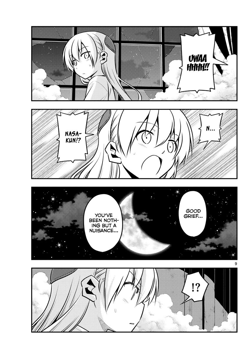 Fly Me To The Moon, chapter 130