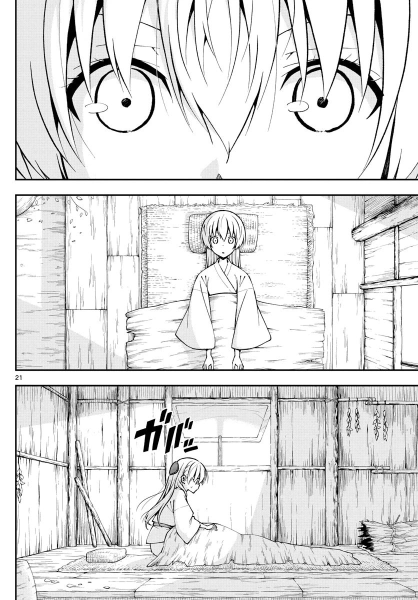 Fly Me To The Moon, chapter 148