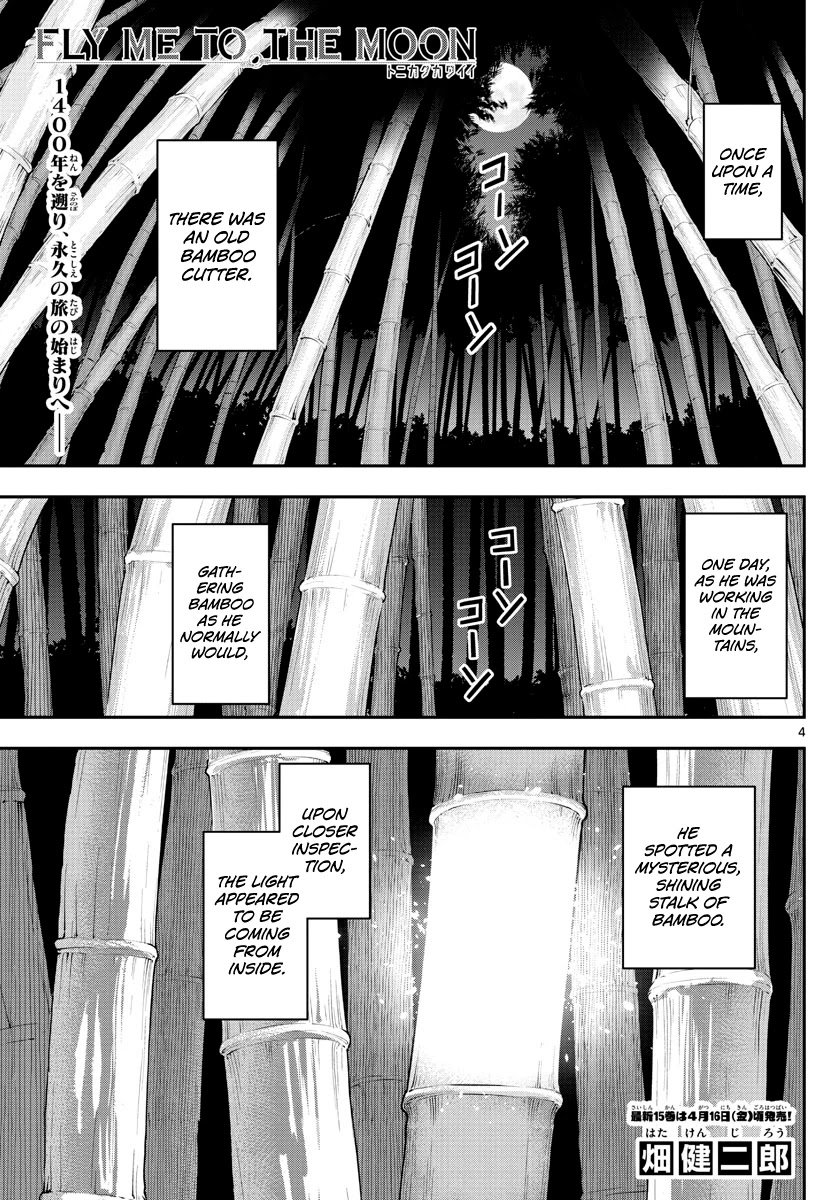 Fly Me To The Moon, chapter 148