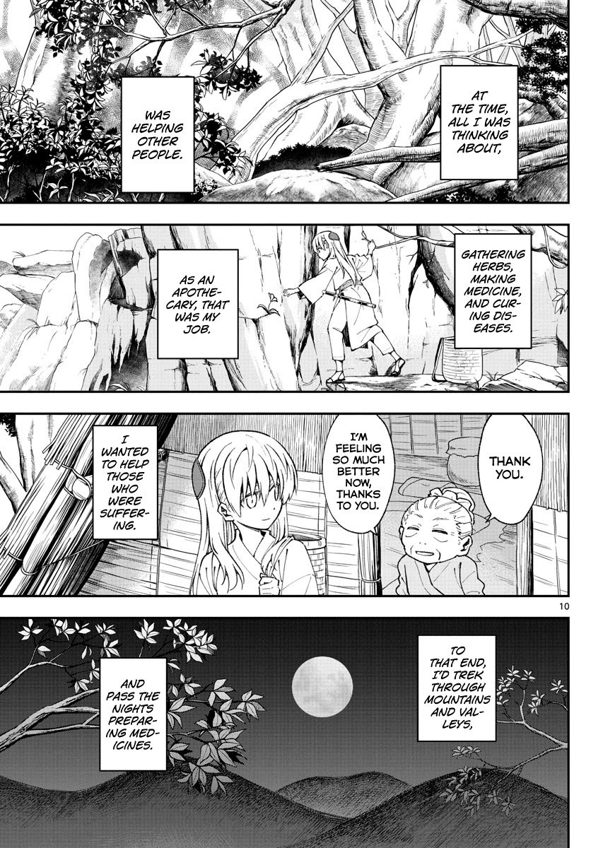 Fly Me To The Moon, chapter 148