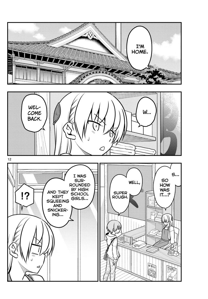 Fly Me To The Moon, chapter 109