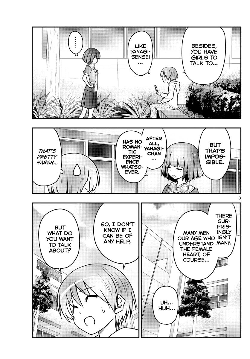 Fly Me To The Moon, chapter 109