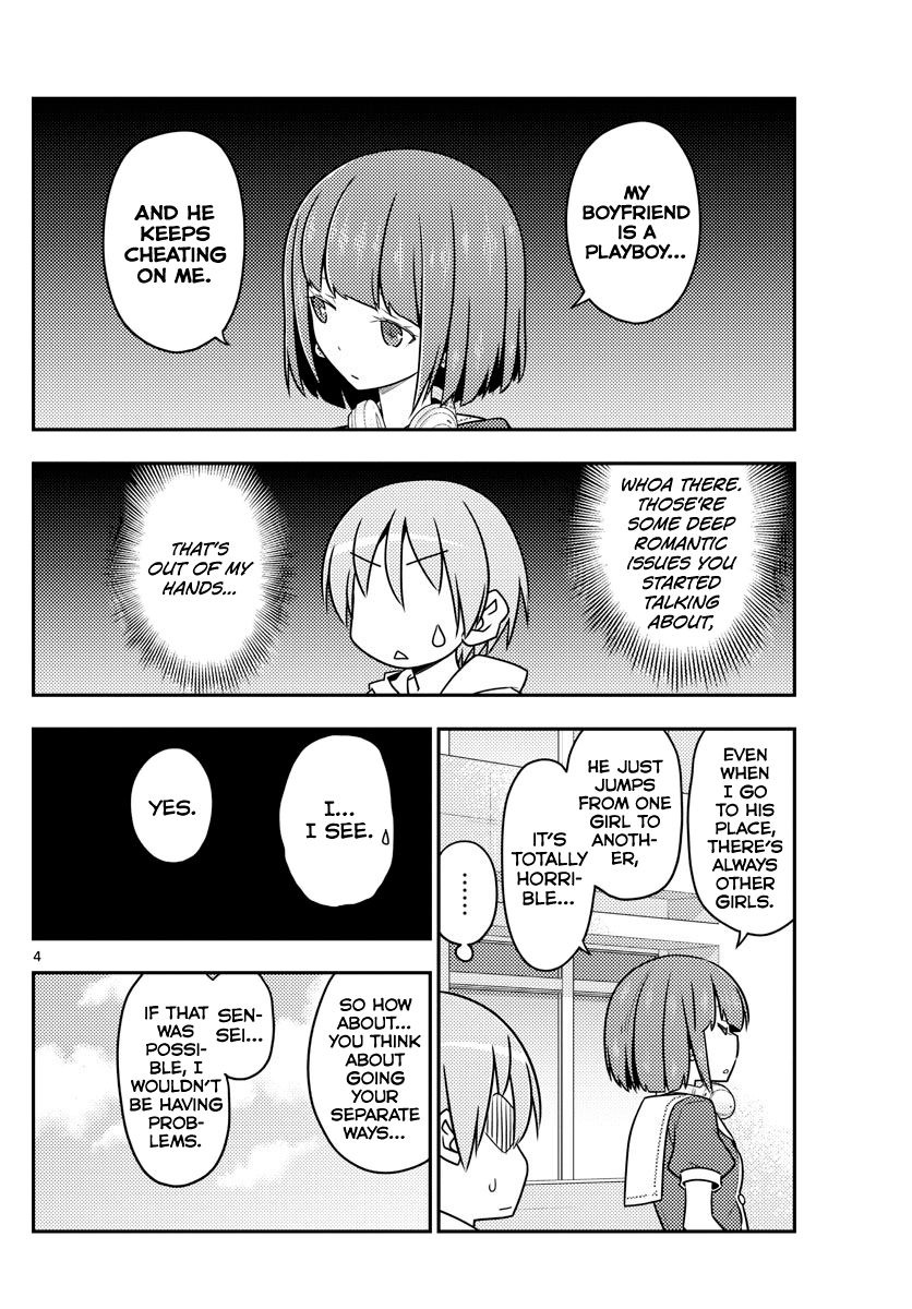 Fly Me To The Moon, chapter 109