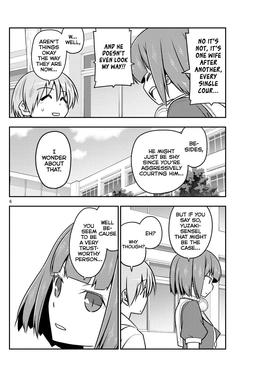 Fly Me To The Moon, chapter 109