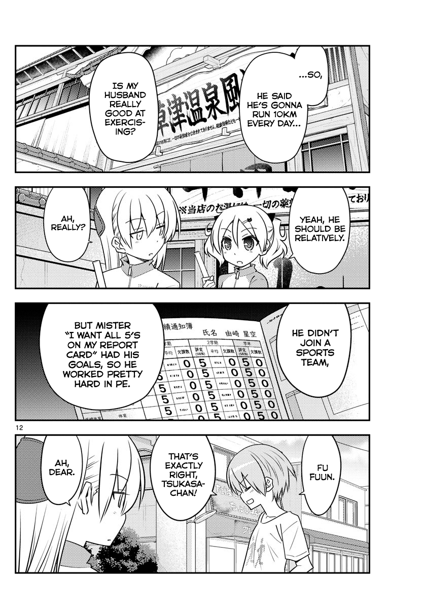 Fly Me To The Moon, chapter 90