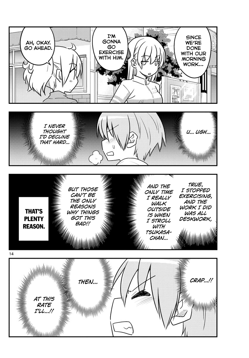 Fly Me To The Moon, chapter 90