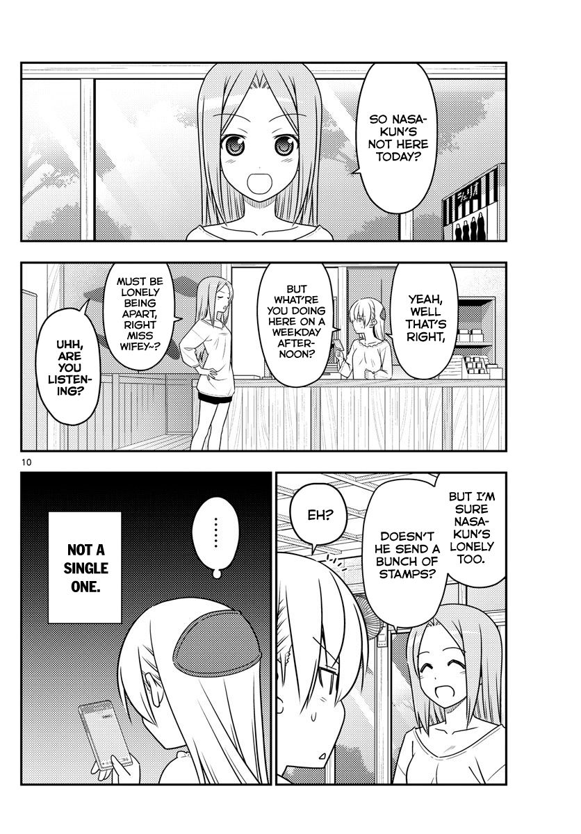 Fly Me To The Moon, chapter 59