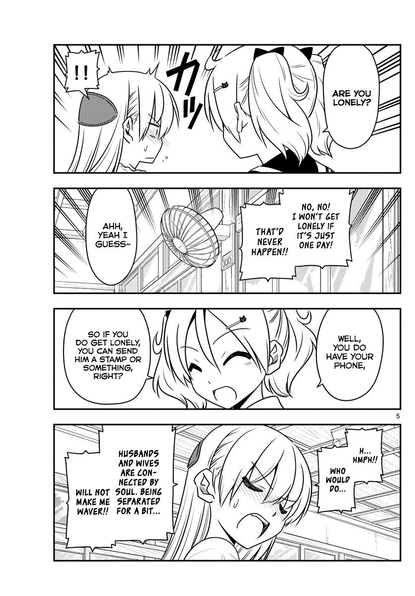 Fly Me To The Moon, chapter 59