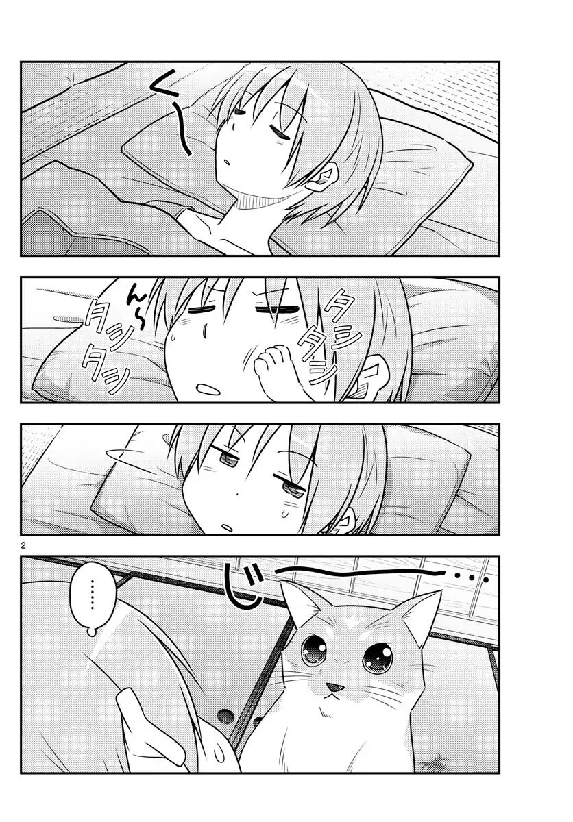 Fly Me To The Moon, chapter 52