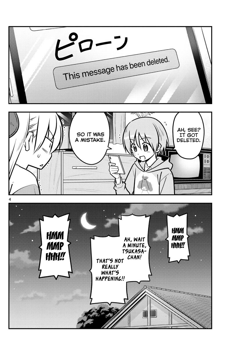 Fly Me To The Moon, chapter 115