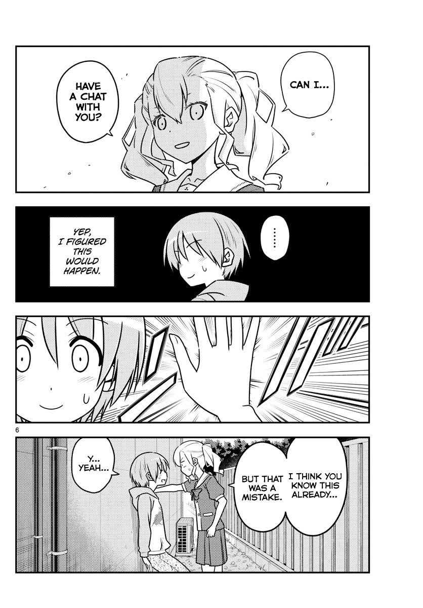 Fly Me To The Moon, chapter 115