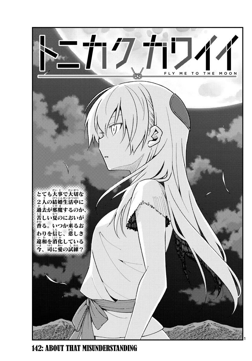 Fly Me To The Moon, chapter 142